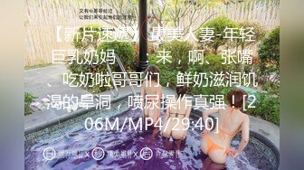 91YCM-060 向若云 裸体女仆的尊荣性爱服务 91制片厂