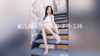 [2DF2]微信约炮青春靓丽小妹宾馆开房各种姿势草 [MP4/126MB][BT种子]