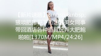 3P大战美丽人妻