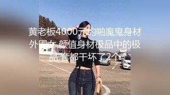 【新速片遞】 黑丝高跟伪娘 啊啊 好爽 用力操我骚逼 对 你怎么这么猛啊 小哥哥很猛 撅着屁屁被操的很舒坦 [274MB/MP4/09:15]