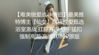 瘦瘦妹子一个迎战多个小哥哥无情花式玩弄舔逼，后入炮架子，也不怕被玩坏