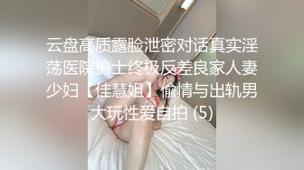 清纯双马尾学生妹 娇小身材搭配巨乳真让人欲罢不能，疯狂抽插哭腔叫床中灌满嫩穴，青春肉体紧实饱满 活力四射1