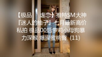 [MP4]【国产AV荣耀❤️推荐】麻豆传媒女神乱爱系列MSD-090《兼职管家娘》雇主的巨根 由我来清枪 牛逼