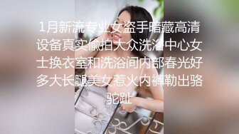 气质华裔熟女「skrooge」日常媚黑纪实 烈焰红唇含黑屌 拉着闺蜜服侍成为黑人骚母狗【 (5)