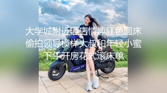 痴女色诱男技师??淫色痴女外卖淫兽按摩师伴随精油和爱液交融滴落