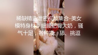 【最新极品流出】秀人网极品女神嫩模『小波多』多摄影师无圣光私拍自拍流出 捆绑后入猛操 高清私拍281P 高清720P版