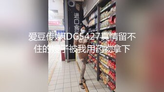 [MP4]STP27585 秀人网金牌摄影师果哥白金作品气质180CM大长腿极品芭蕾舞模特私拍露三点M腿自摸果哥忍不住咸猪手捅她 VIP0600