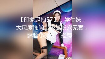 【OnlyFans】【逃亡】国产女21岁小母狗优咪强制高潮，拍摄手法唯美系列，调教较轻，视频非常好，女的也够漂亮 5