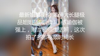 超级嫩的JK女神 忍不住寂寞主动自慰勾引我操她