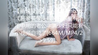 高颜值极品美乳美女主播穿着露乳情趣内衣 乳形极佳揉奶舔奶 十分诱人!