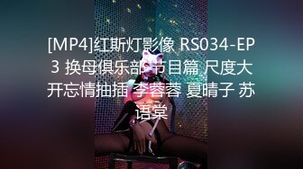 白领美女谈成合同，性奋庆祝就是把她下药迷晕肆意享受她美妙肉体丰腴性感尽情插