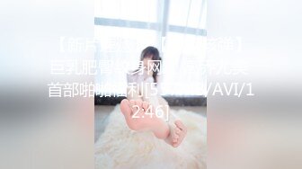 【AI换脸视频】杨超越 性感女上司 下