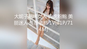 ❤️✿白金泄密❤️#传媒播音系学生妹被土豪调教变成母狗