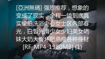 【新片速遞】双飞漂亮美眉 操着白虎穴 欣赏着多毛逼 人生性事 貌似多毛美女没得操有点不高兴[136MB/MP4/02:20]