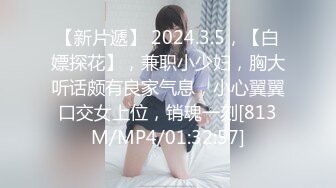 MJ作品眼镜哥MJ零零后舞蹈学院大一高冷女神唐X莫被各种玩弄完整版流出