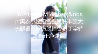 处男小胖偷窥合租房的美女洗澡❤️美女室友