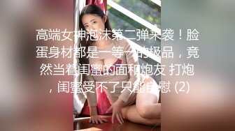 重庆妹子后人微露脸 喊莫录