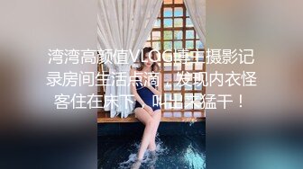 【新片速遞】 ❣️推荐❣️【布丁大法】露脸露阴唇，黑丝颜值嫩妹，肥美一线天，丁字裤擦逼自慰，视频露逼53P+6V[1G/MP4/00:05:52]