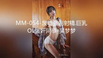 偷拍大师商场尾随偷拍美女裙底风光 KFC-1127 白色短裙靓女和闺蜜逛街，透M内性感扭动