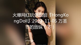 露脸白丝“啊，爽，爽死了”强制高潮6次