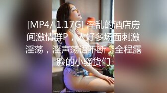 迷奸白嫩小妹妹爆菊窥阴粉嫩的鲍鱼水多阴唇肥厚 少女的胴体美乳让人性欲勃发