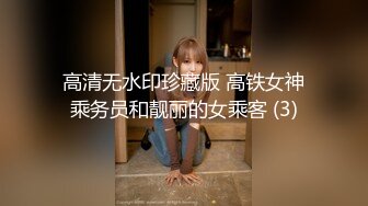 【极品❤️爆乳女神】苏小涵✿ 高跟吊带包臀秘书的报答 极骚无内蜜穴羞耻水声 大屌爆肏输出 要死掉了~啊~内射高潮[749MB/MP4/45:03]