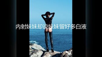 【重磅核弹】巨乳反差婊 咩了个咩 VIP群福利 SM裸舞写真合集