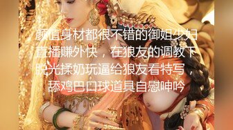 【新片速遞】&nbsp;&nbsp;【最新封神❤️极品乱伦】海角大神[侄女游游的双面生活]新作-游游欲火爆发 餐桌底下塞跳蛋 厕所后入爆操颜射 捆绑口交调教 [589M/MP4/20:51]