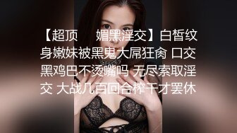 黑丝翘臀露脸玩的很嗨的小骚逼精彩大秀展示逼逼绝活，淫声荡语互动撩骚给逼逼吃鸡蛋，掰开给狼友看精彩刺激