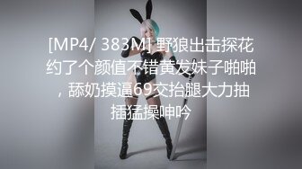 STP23234 天美传媒TM0138巨乳娃娃被继父侵犯母亲的灵位前被继父用大鸡鸡侵入射在后背上-娃娃