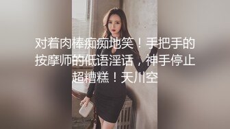 【紧急企划❤️劲爆】小恩✿ 稀缺内部万元定制流出 完美露脸美少女 捆绑调教私拍 白虎小穴极度湿嫩 阳具抽插血脉喷张