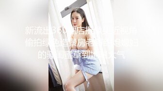 ⚫️⚫️宾馆偸拍花臂男约炮极品大奶服装店美女店主，呻吟声好销魂，听对话貌似美女是处女第一次性交，彼此谈做爱感受，对话清晰[MP4/1300MB]