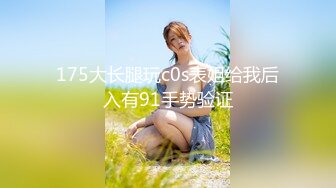 超高人气36F豪乳女神,演绎骚逼是如何诱惑你的