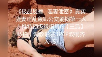 嫌老公不行，被炮友操服的少妇(中）