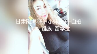 黑长直学妹剃完毛更骚了 穿着黑色网袜挨操