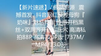 [MP4/ 447M] 熟女妈妈 我坐在上面干一炮好不好 啊啊 舒服爽宝贝 妈妈看到儿子的大鸡吧笑的多开心