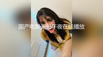 高颜值苗条气质妹子情趣装道具自慰 大黑牛近距离特写震动逼逼呻吟娇喘非常诱人 很是诱惑喜欢不要错过