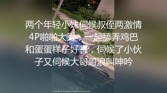 红衣修身包臀裙御姐高挑白嫩身材勾人性奋，把极品翘臀高高抬啪啪