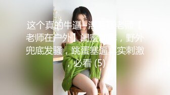 【新速片遞】 ✨反差骚学妹✨清纯活力少女〖ssrpeach〗后入清纯小可爱，性感小屁屁被大鸡巴爸爸催促蹂躏无套内射！[266M/MP4/03:48]