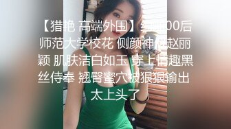 【本站推荐】台湾SWAG_ouopuppy_喵～飢渴_爬上你的床_甜美小貓被肉棒狂捅緊實蜜穴