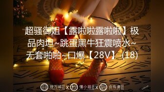 国产AV 皇家华人 HJ091 妄想发明TOY立体透视眼镜 玖玖