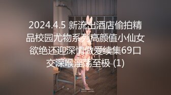 二位极品姐妹花 双飞服务【姐妹榨汁机】 服侍大屌男 口爆吞精无套射【100v】 (4)