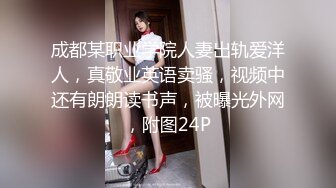 丝语顶级完整享受版高清全系列五