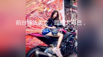 【新片速遞】 ⚫️⚫️超极品OF流出~最近火爆极品女神花【吸精海妖】魅惑私拍流~黑丝美乳后入百合怼操~画面唯美诱人[1260M/MP4/43:58]