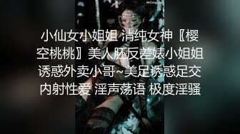 极品女神尤物小少妇露脸跟小哥啪啪性爱，黑丝诱惑先舔逼后吃大鸡巴，无套抽插后入草屁股叫的好骚射脸上吃精