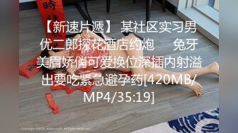 [MP4/1.98G]【EDMosaic 女优】推特极品孕妇 小巴日常 付费群福利合集