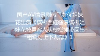 4K恩恩~鋼管女神霄裡玉元宮