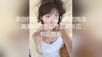 国产AV 蜜桃影像传媒 女优性爱研习 边挨肏边写字 雷梦娜