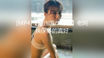 [MP4]9分颜值气质美女！炮友又来操逼了！性感大奶吊带白丝，乳推吃大屌，大肥臀骑乘位扭腰