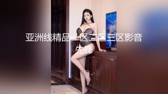 [MP4/1.25G]【私密群第39季】高端私密群内部福利39季美女如云